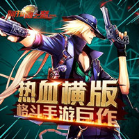 新版阿拉德之怒3周年