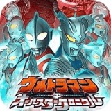 奥特曼全明星编年史剧情版