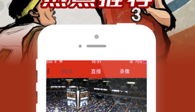 良心不付费的群直播app合集