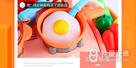 手机网购海淘app合集