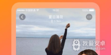 衢州一对一聊天app合集