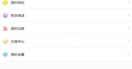 像洋葱免费小说这样的app排行榜