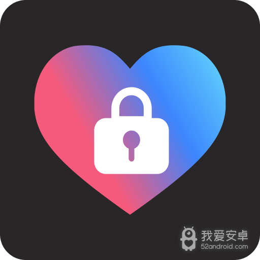 应用隐藏大师