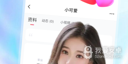 同城人交友的app合集