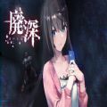 探灵直播免费观看版