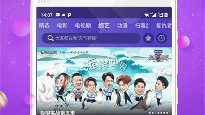 跟小微影院一样的app合集