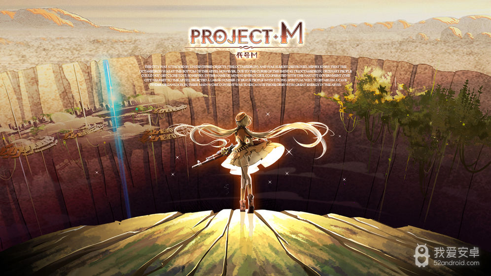 Project M