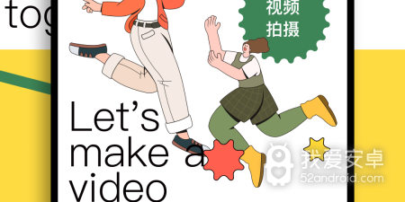 和果果视频同款的app合集