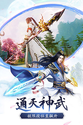 百战天下无限金币版