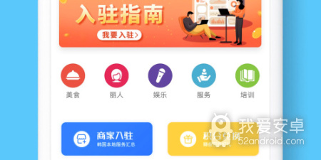 韩国交友平台app合集