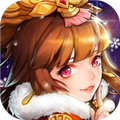 放开那三国2加速版