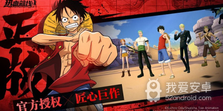 橡皮人题材手游合集