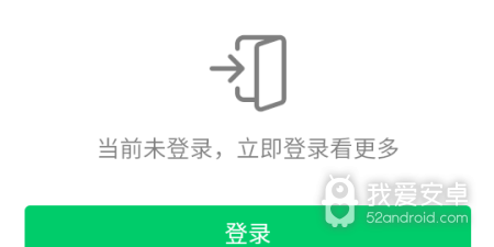 跟黑白直播nba同款的app合集