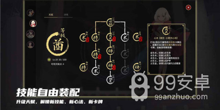 适合开黑玩的策略卡牌手游合集
