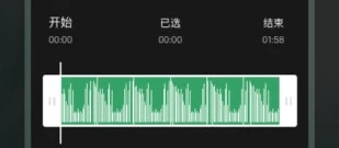 音频编辑器app合集