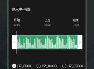 音频编辑器app合集