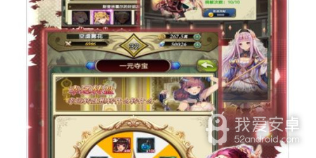 类似魔方时空的手游合集