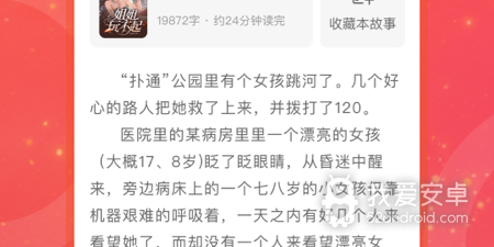 和连尚读书相似的app合集