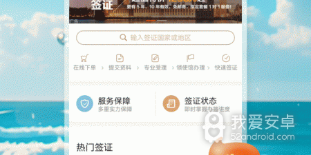 和铁行火车票很像的app合集