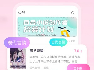类似百合动漫的app合集