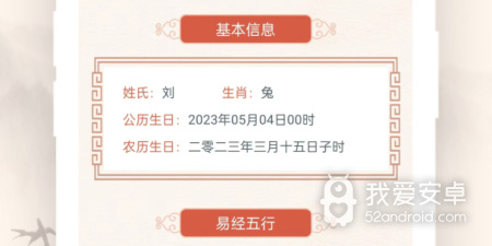 字典类软件合集