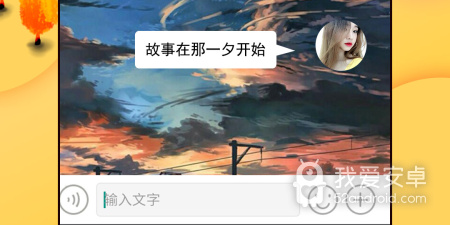 同城聊天约会app合集