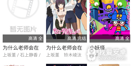 和9520tv差不多的app合集