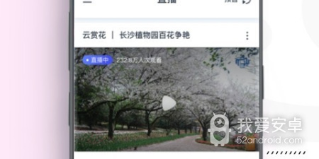 像蜗牛视频这样的app合集