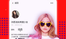 宁德附近交友app合集