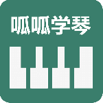 呱呱学琴最新版