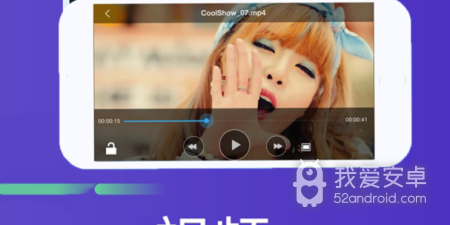 和宅男视频播放器差不多的app合集