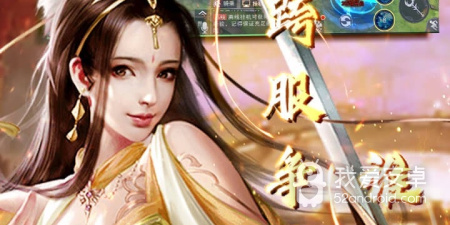 和天外世界相似的手游合集