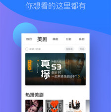 和人人视频差不多的app合集