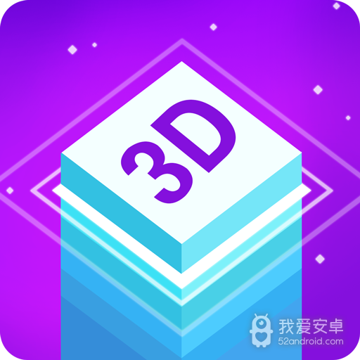 摩天塔