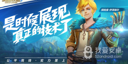 精品耐玩的手游合集