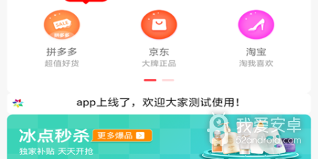 诚意打造的手游合集