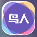 鸟人助手正式版正版
