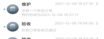 排列类手游合集