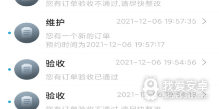 排列类手游合集