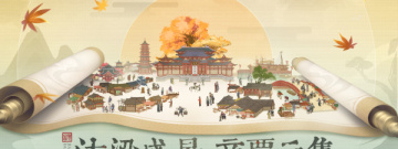 叫我大掌柜破解版手游合集