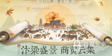 叫我大掌柜破解版手游合集