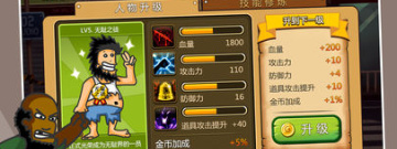 模拟流浪汉手游合集