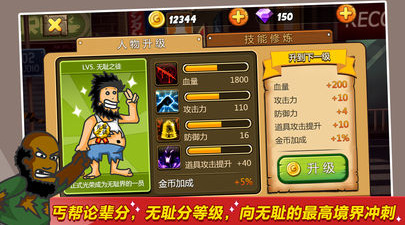 模拟流浪汉手游合集