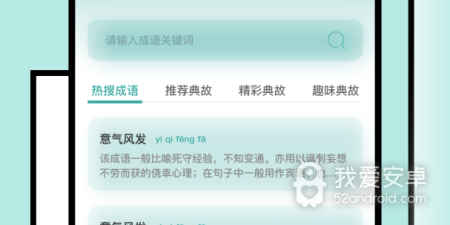 御宅手游合集