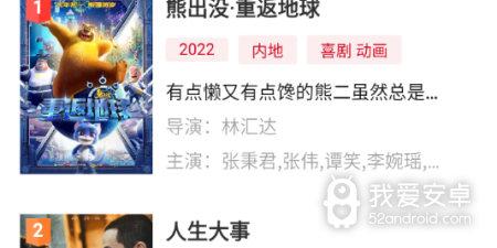 菲剧影视所有版本app合集