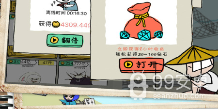 皮皮虾传奇手游合集