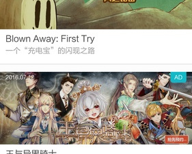 taptap类似的app合集