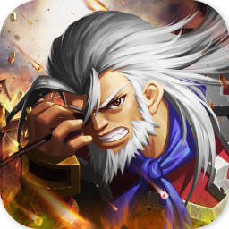 三国急攻防 正式版
