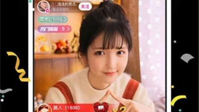 类似人气直播的app合集