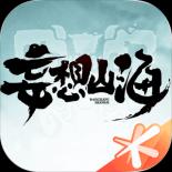 妄想山海繁中版